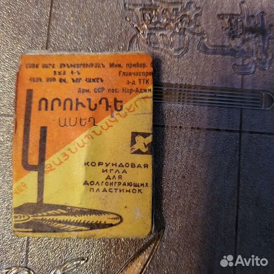 Игла для проигрывателя корундовая