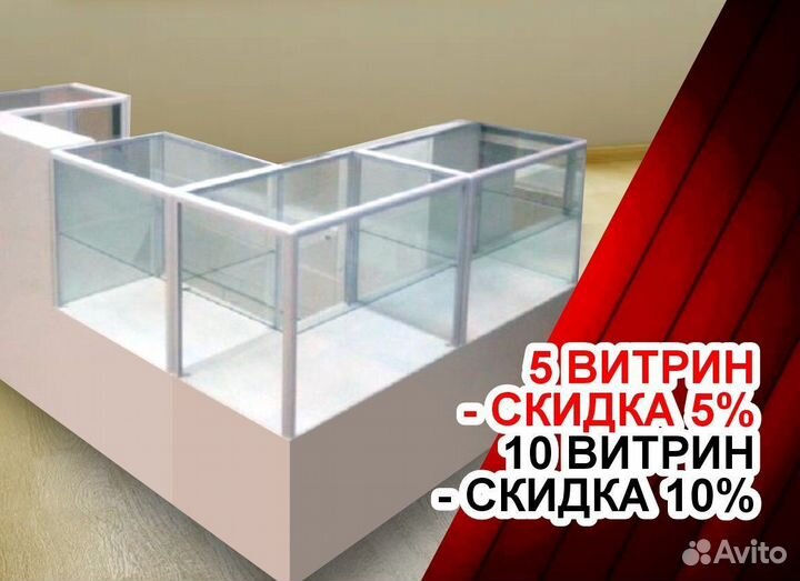 Прилавки для магазина