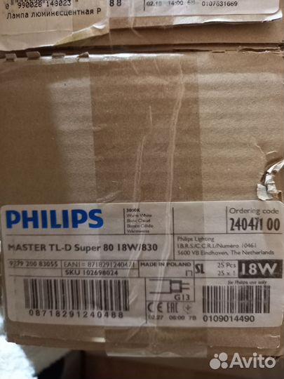 Лампа люминесцентная Philips Master TL-D Super