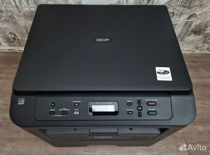 Мфу лазерное Brother DCP-L2520DWR WiFi