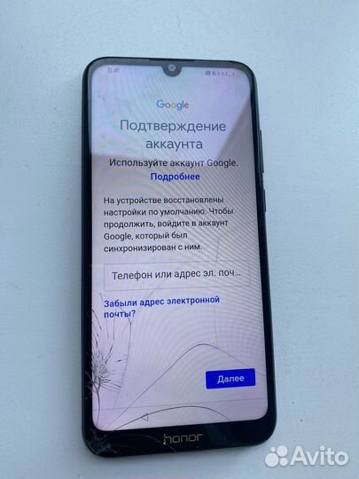 Телефон заблокирован