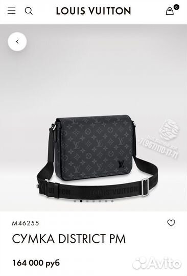 Мессенджер/сумка через плечо Louis Vuitton