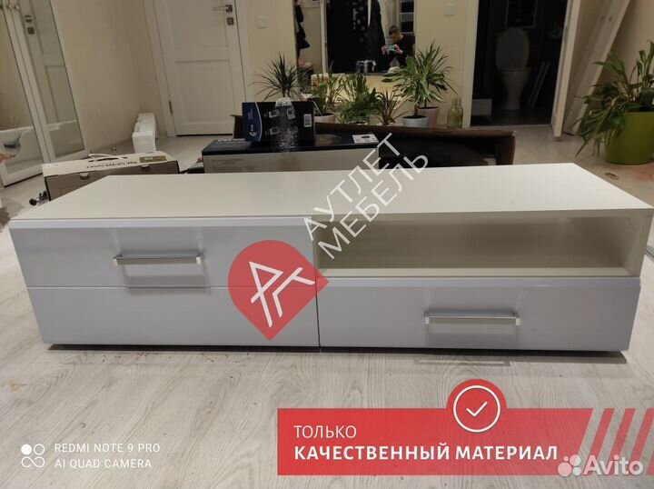 Тумба под тв IKEA