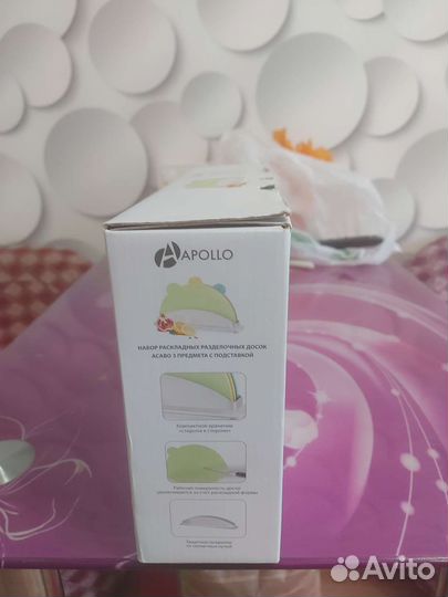 Набор раскладных разделочных досок