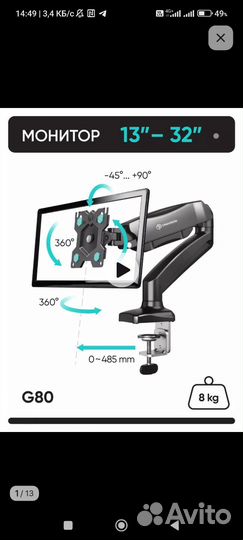 Кронштейн для монитора onkron