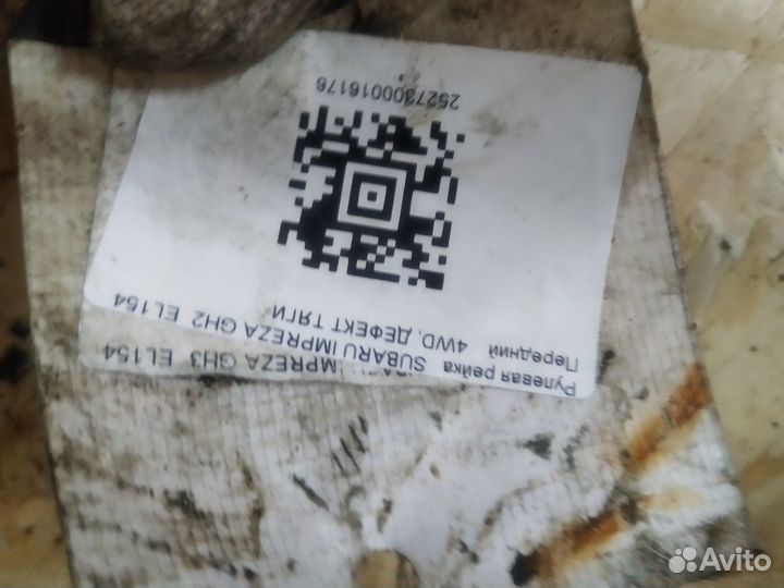 Рулевая рейка Subaru Impreza gh2