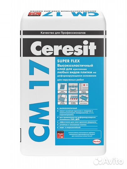 Клей для плитки Церезит см17 Супер Флекс 25кг