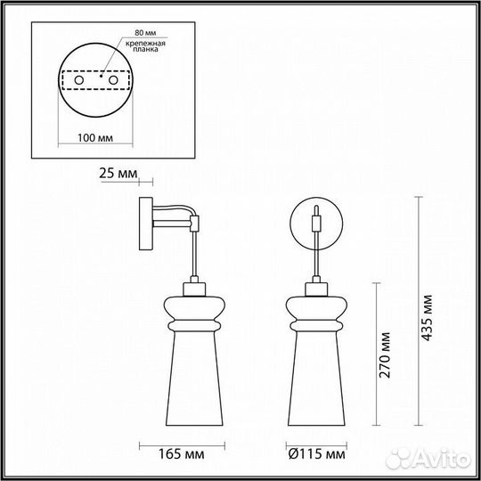 Бра Odeon Light Pasti 1 4967/1W