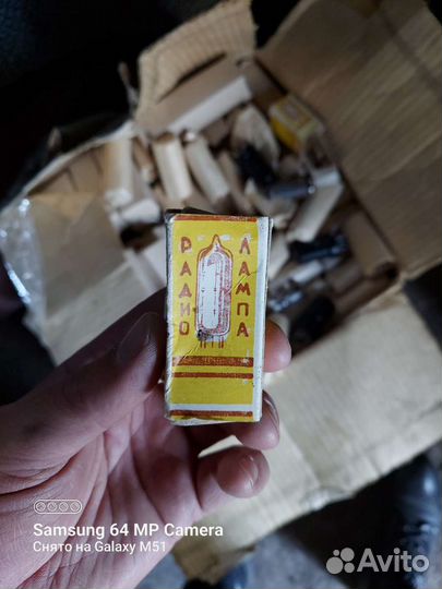Радио лампа
