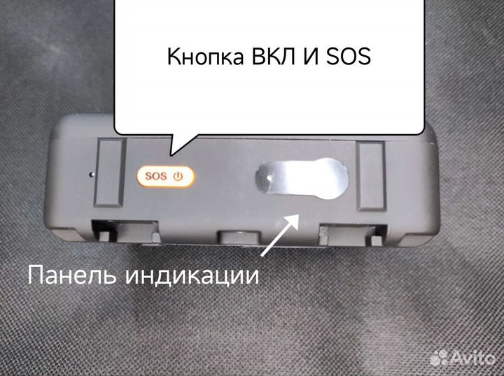 Gps tracker для животных крс С солнечной панелью