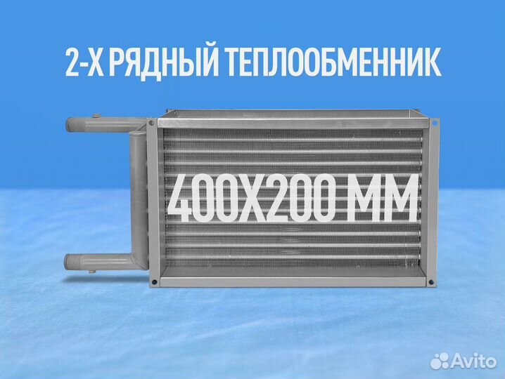 Водяной канальный нагреватель W2-4020, калорифер