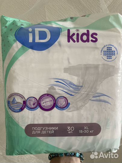 Продам памперсы подгузники