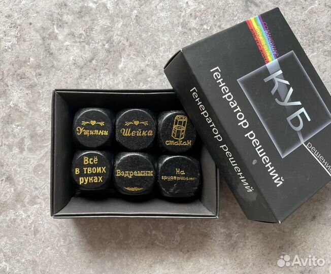 Куб генератор решений