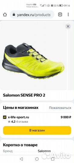Лыжи беговые fischer