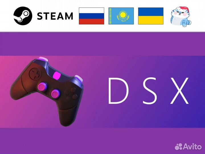 DSX / DualSenseX (Steam)