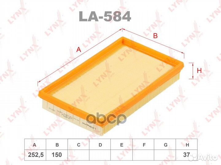 Фильтр воздушный LA584 lynxauto