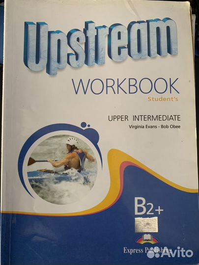 Upstream upper intermediate