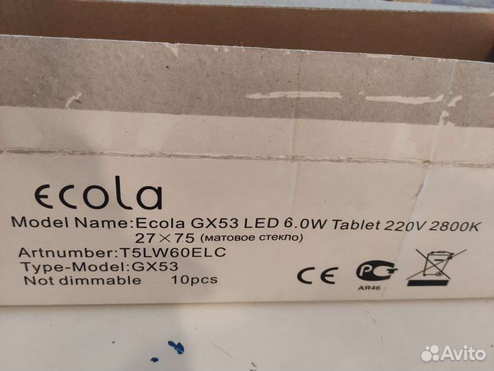 Лампа энергосберегающая