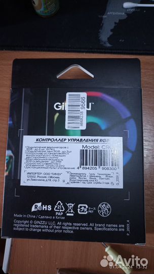 RGB контроллер Ginzzu (6-pin)