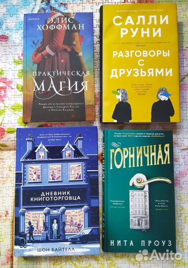 Книги