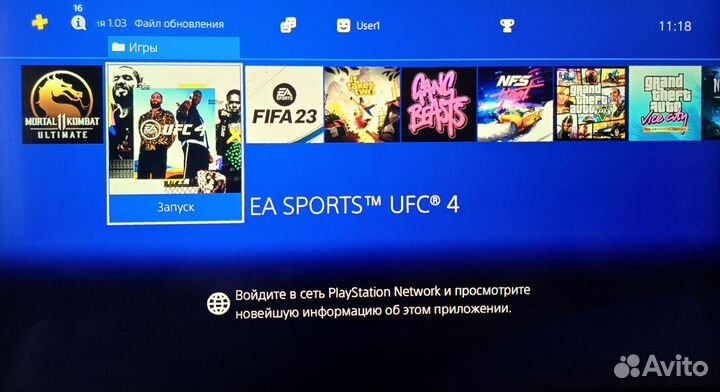 Sony playstation 4 slim 1tb прошитая