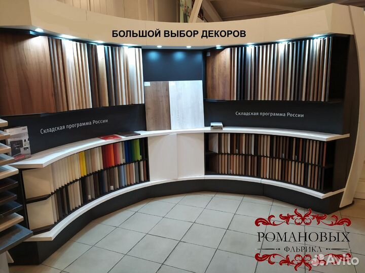 Островок для табака