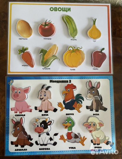 Развивающие игрушки пакетом