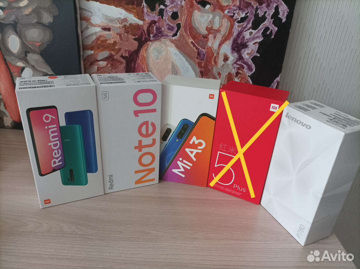 Коробка для смартфона