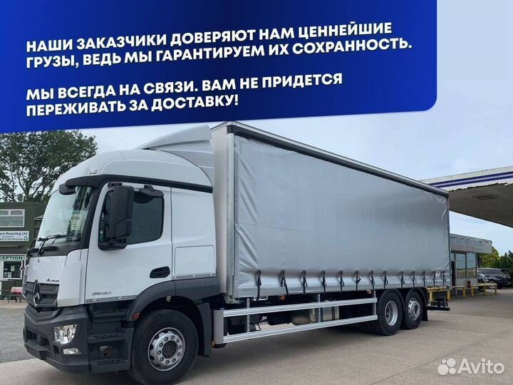 Перевозки негабаритных грузов