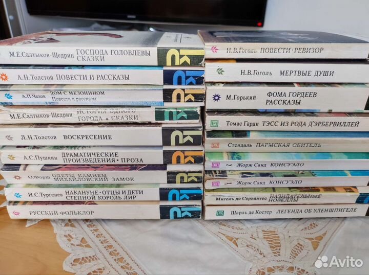 Художественные книги