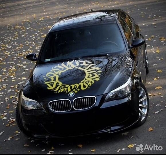 Курсы Арабской каллиграфии