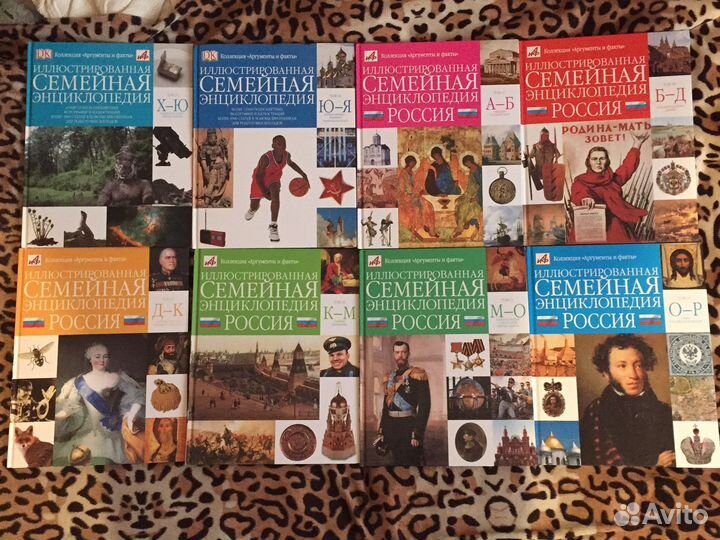 Иллюстрированная семейная энциклопедия