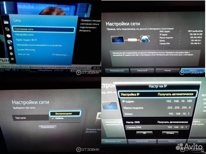 Новые, Wi-fi универсальные для тв Smart