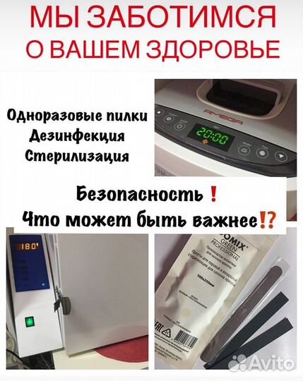 Маникюр и педикюр