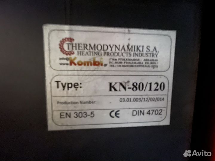 Котел пелетный + угольный + можно сделать газ