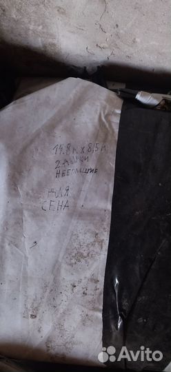 Пленка из под зерна 270 микрон