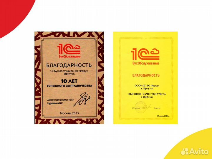 Бухгалтер налоги Красноярск