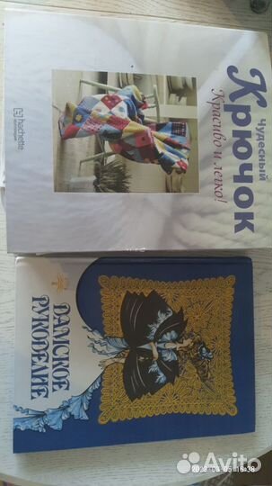 Разные книги