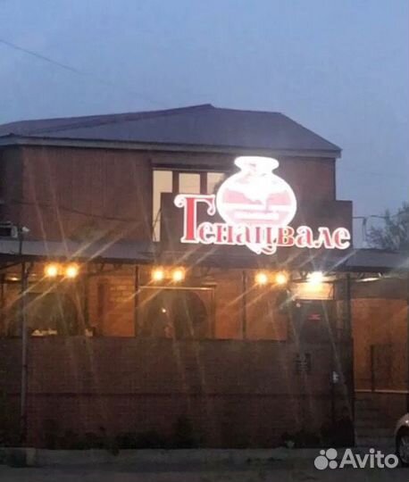 Повар универсал