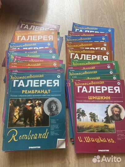 Художественная галерея журнал