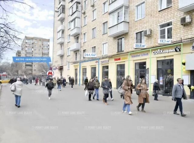 Продам торговое помещение, 265 м²