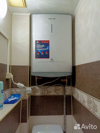 Сантехник. Любая сложность