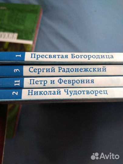 Святые (семейная коллекция)