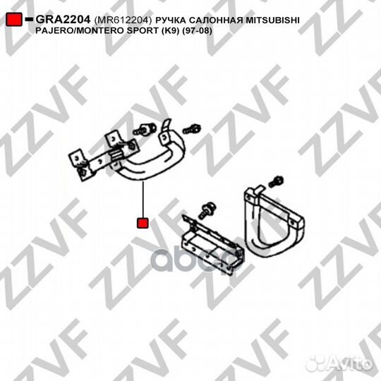 Ручка салонная mitsubishi pajero/montero sport