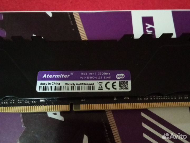 Оперативная память ddr4 16gb 3200