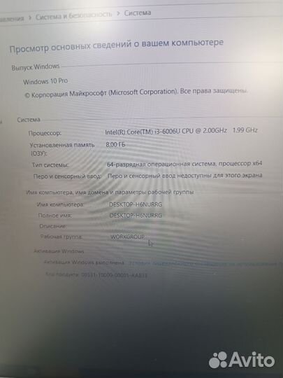 Ноутбук lenovo ideapad 330 15ikb