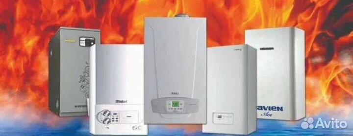 Ремонт газовых котлов и колонок