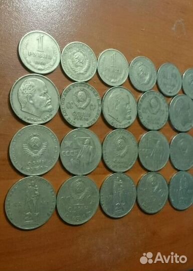 1 рубль СССР 1964 год и юбилейные рубли СССР