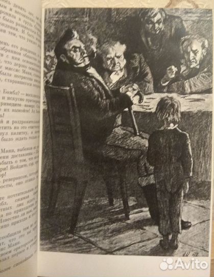 Приключения Оливера Твиста