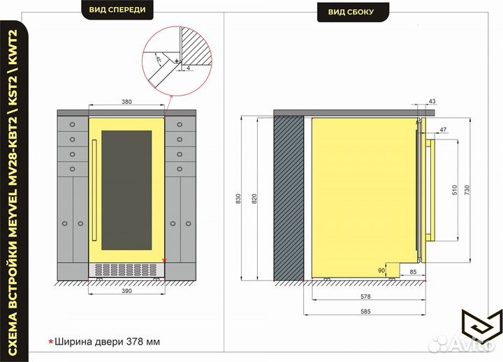 Винный шкаф Meyvel MV28-KBT2